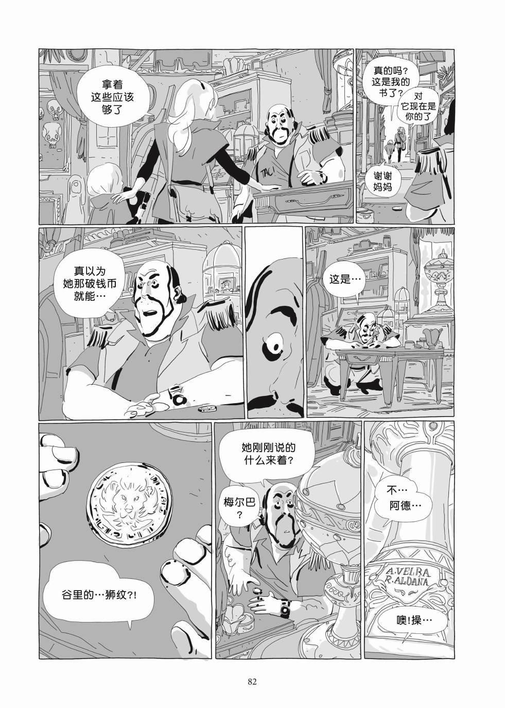 第03卷