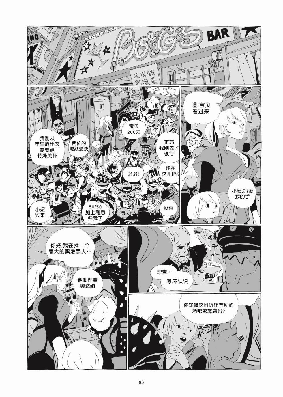 第03卷