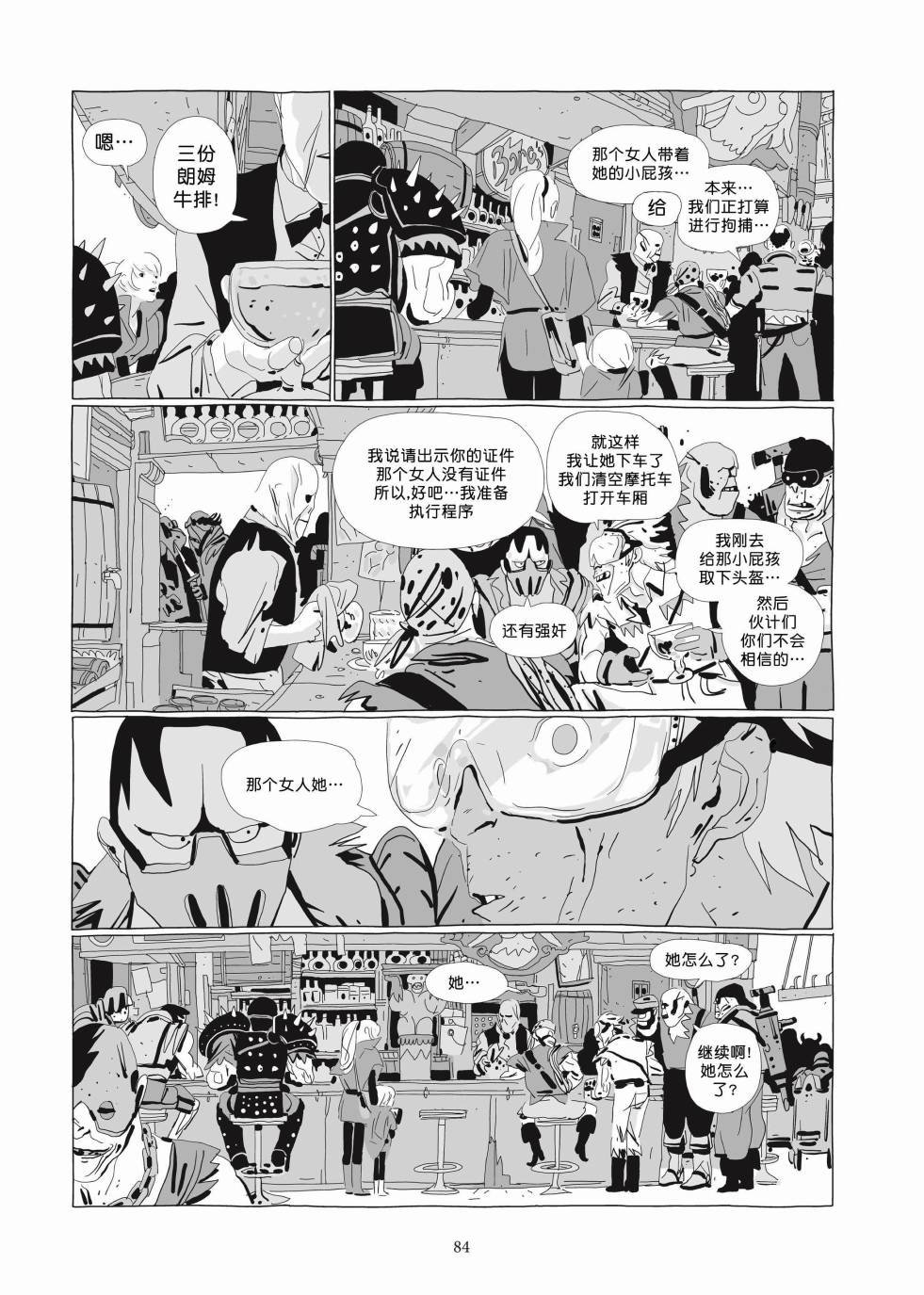 第03卷