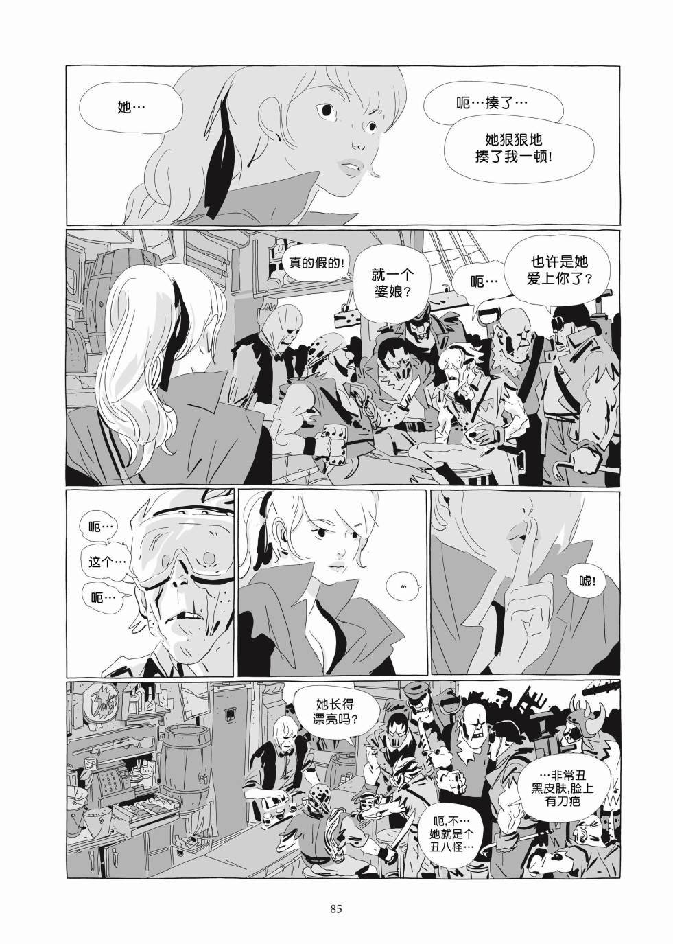 第03卷