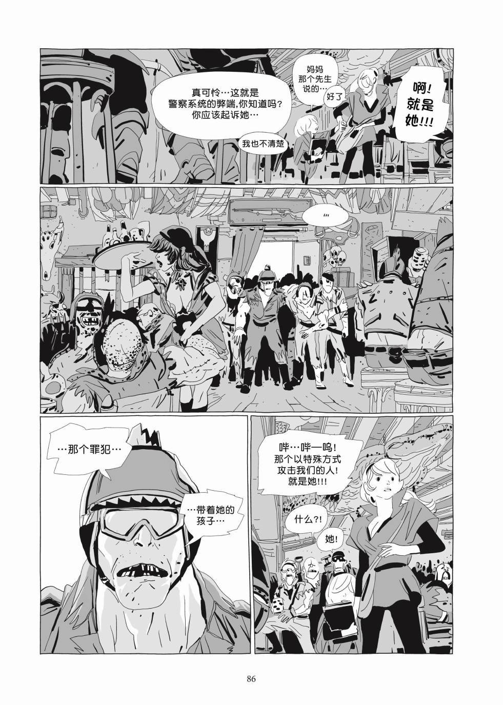 第03卷