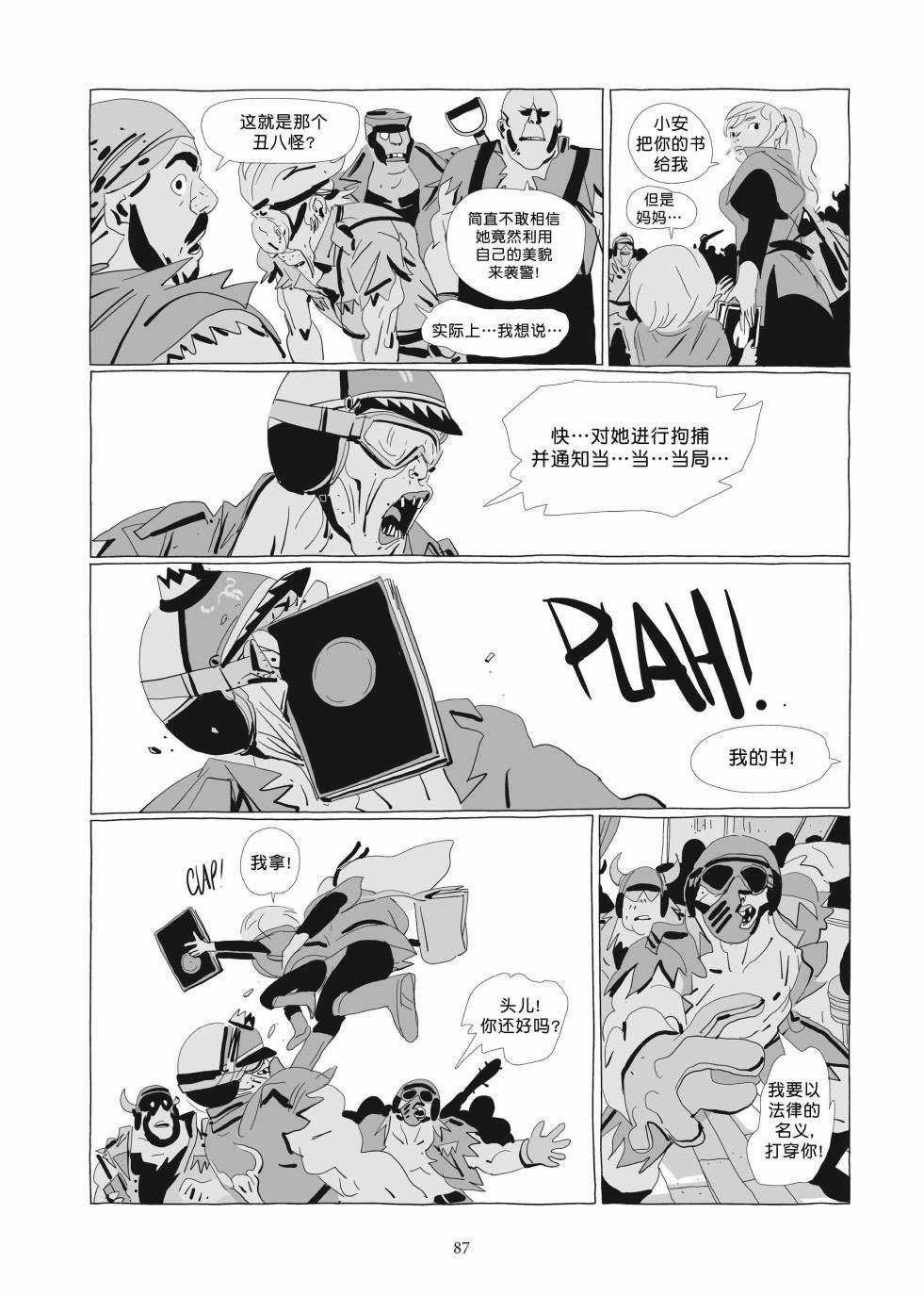第03卷