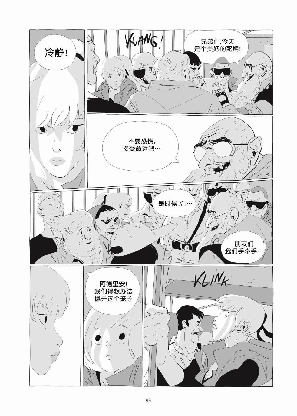 第03卷