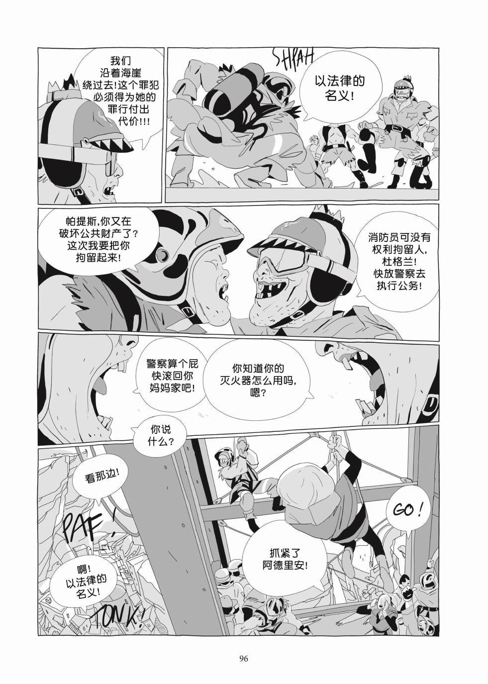 第03卷