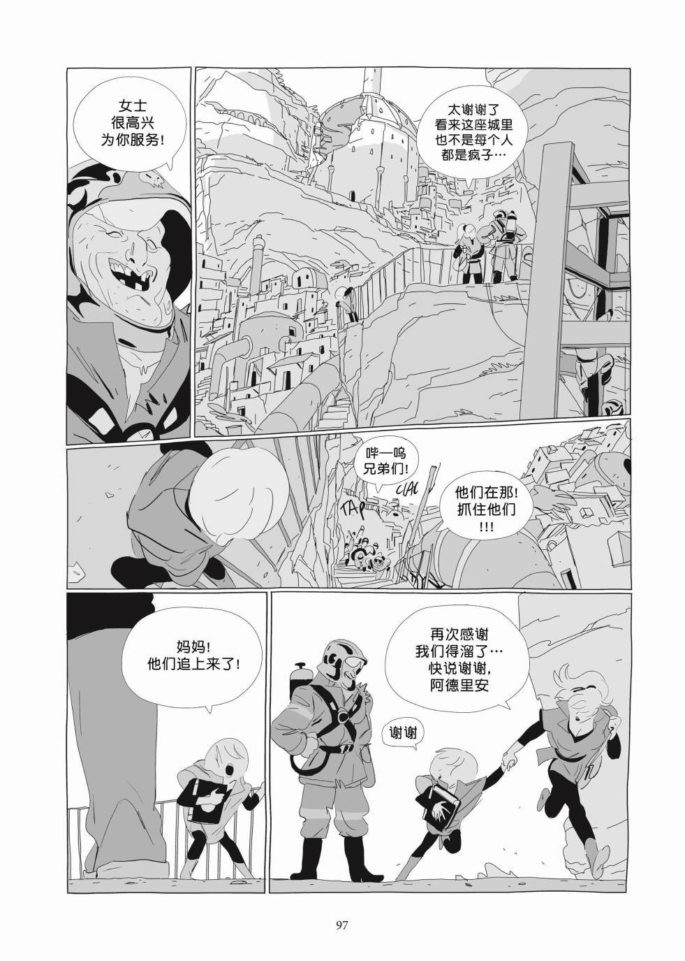 第03卷