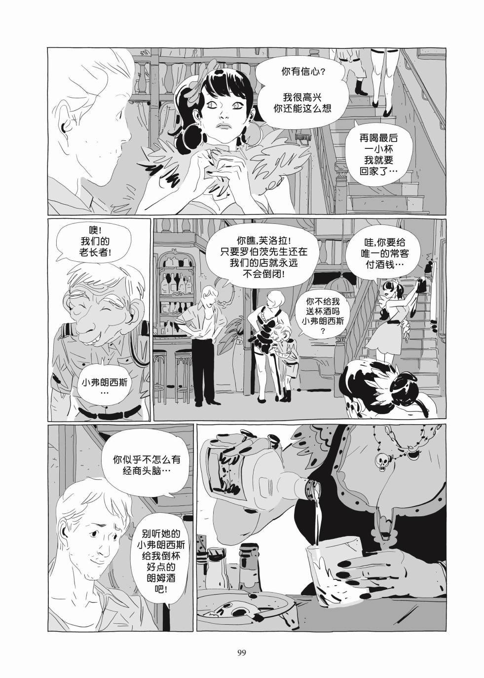 第03卷