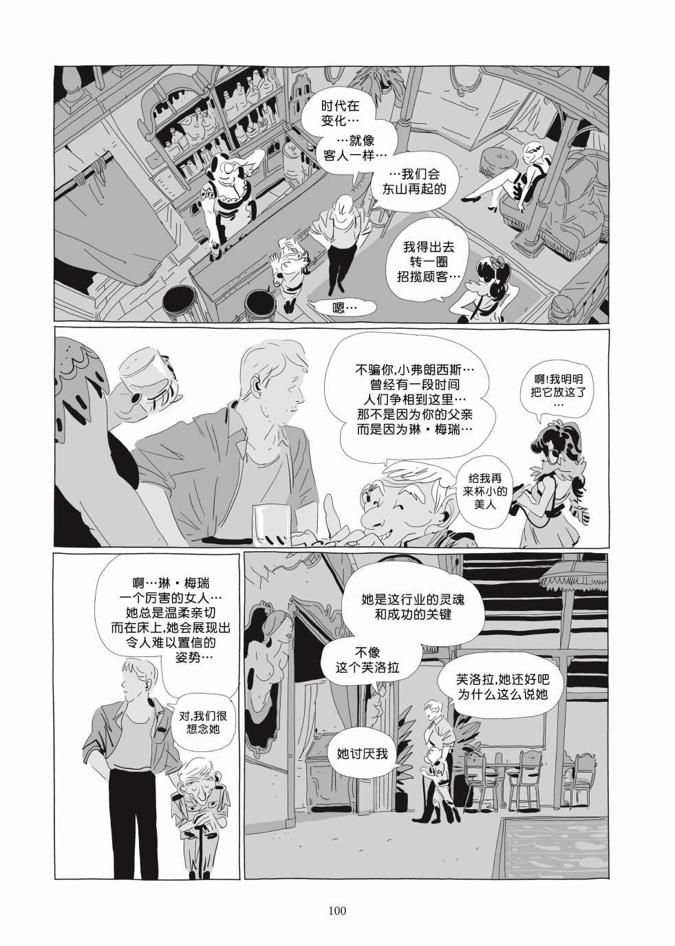 第03卷