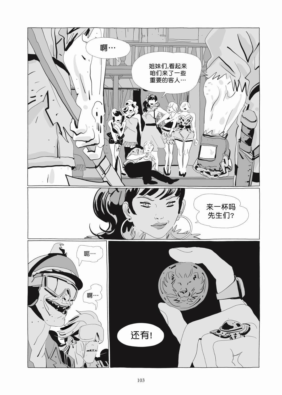 第03卷