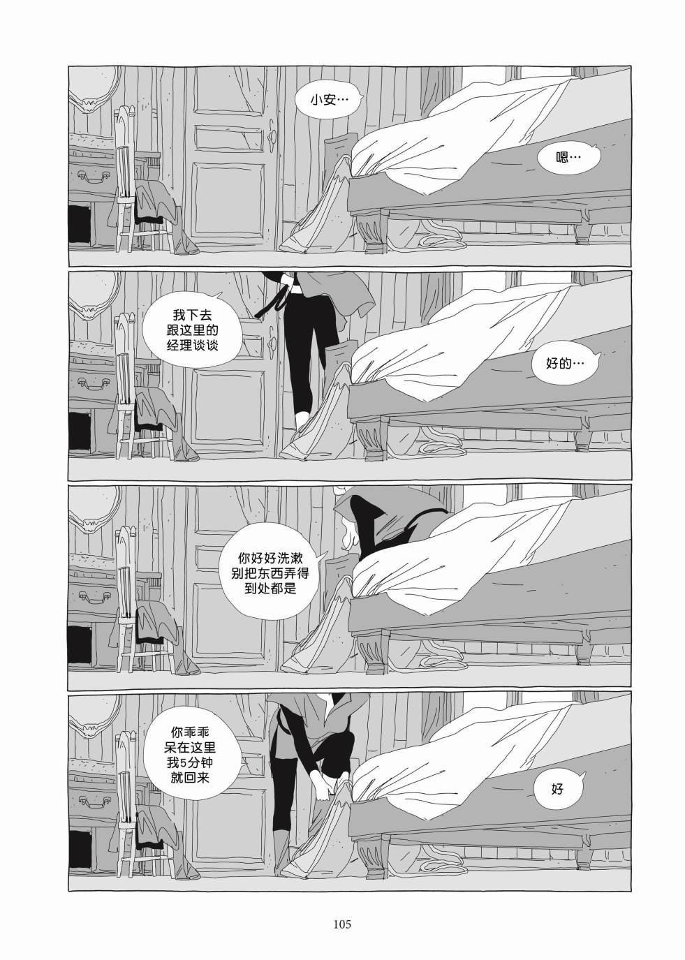 第03卷