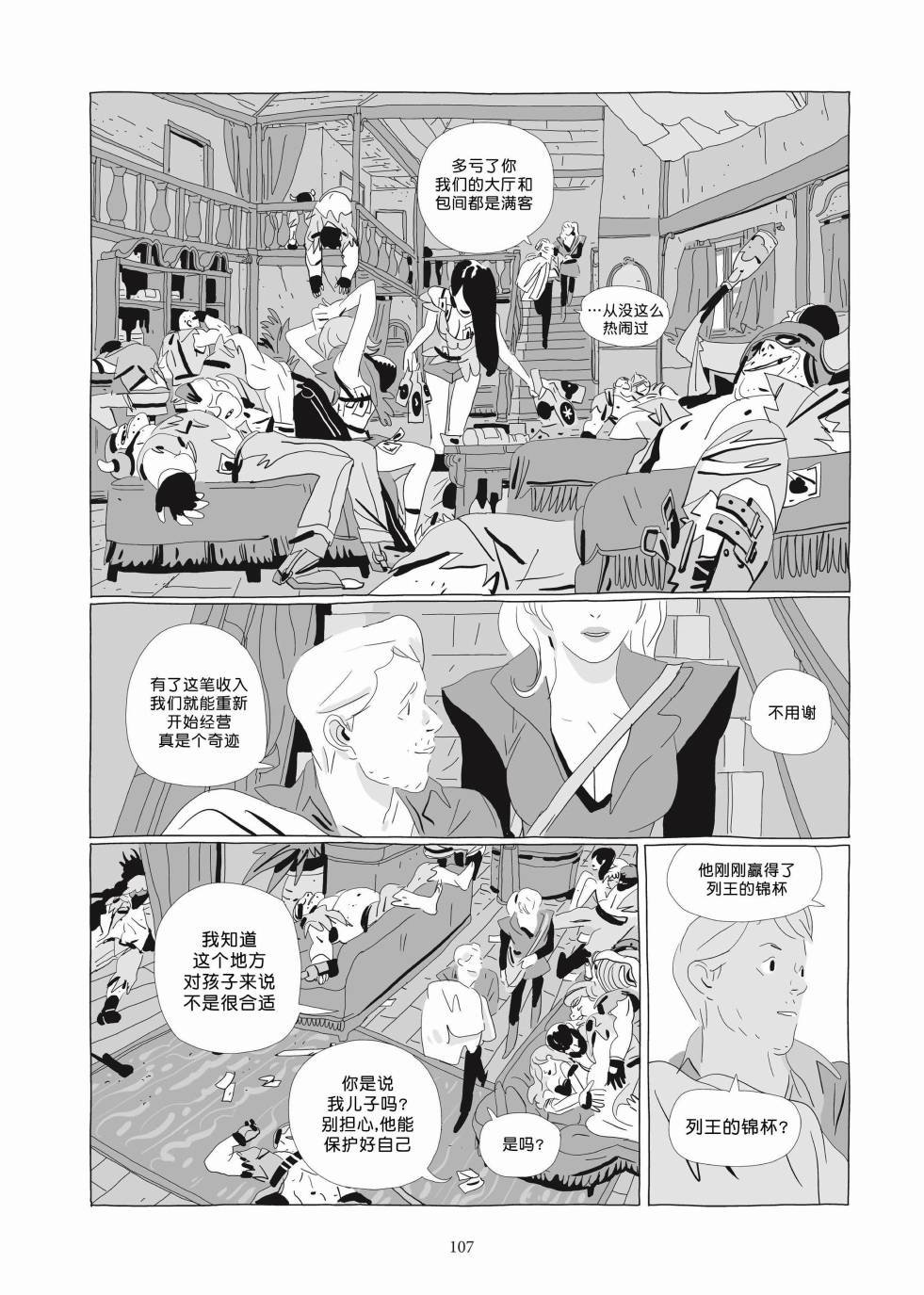 第03卷