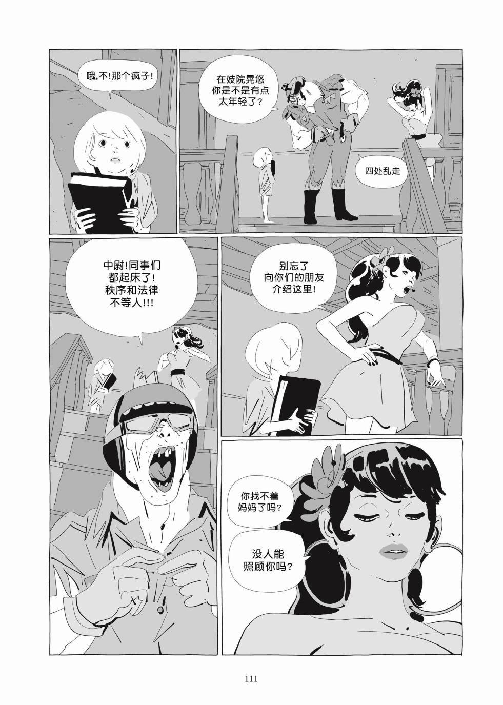 第03卷