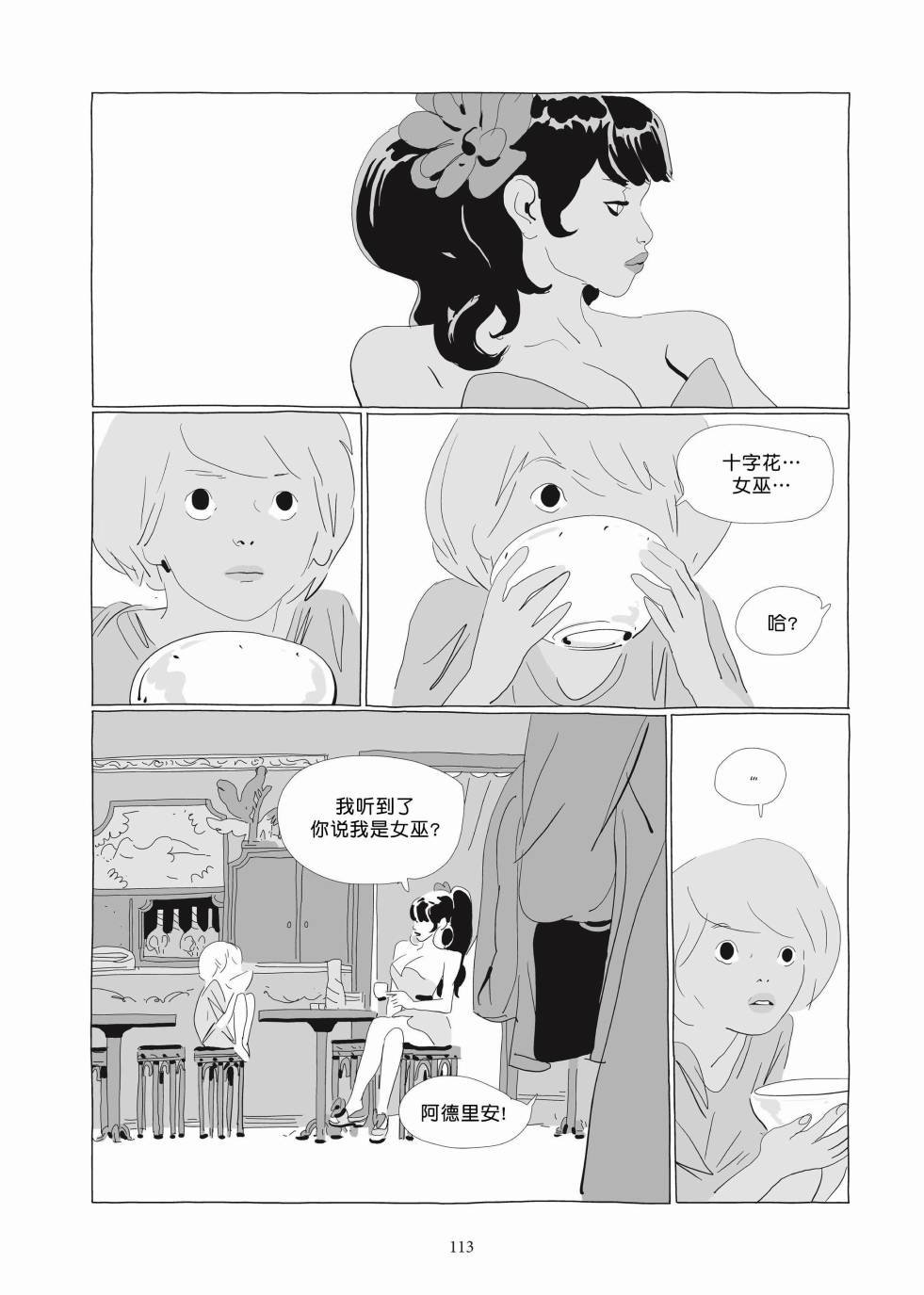 第03卷