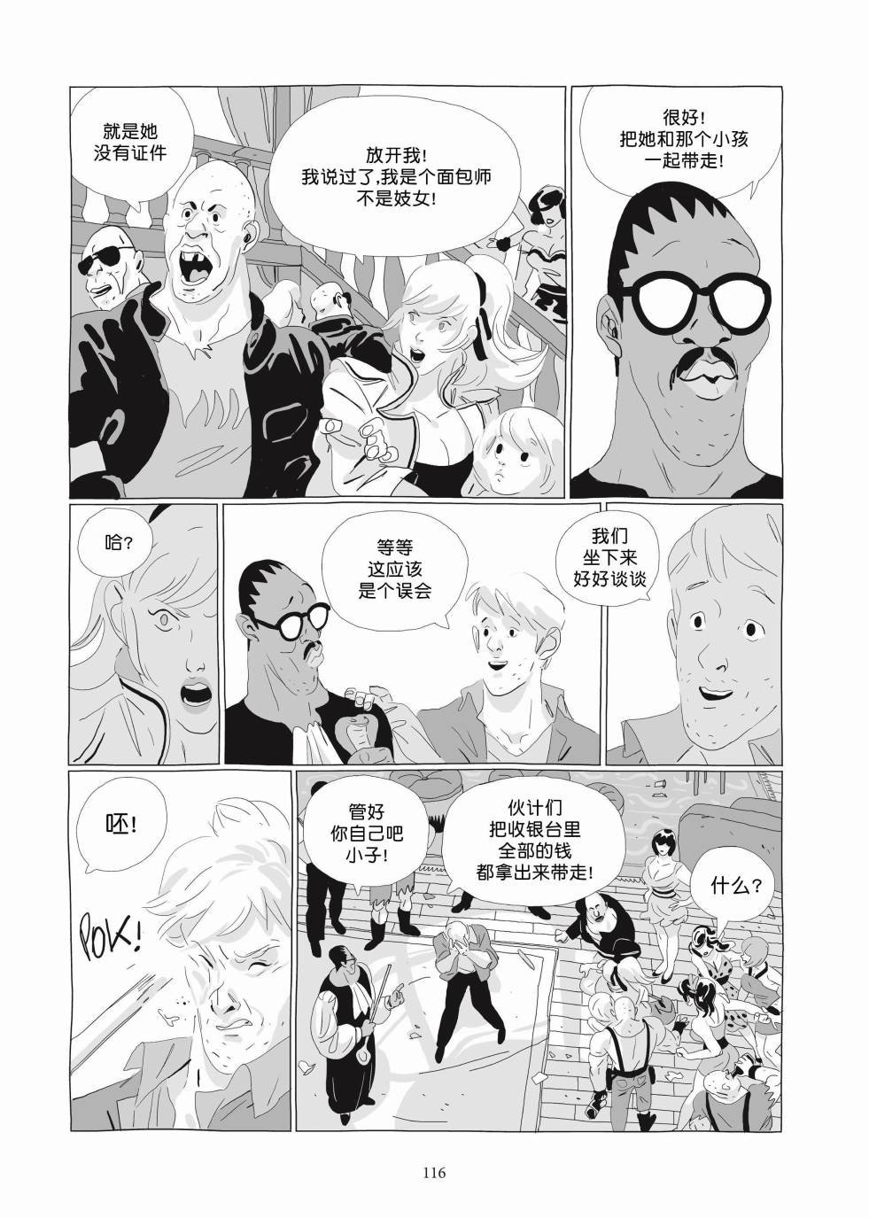 第03卷
