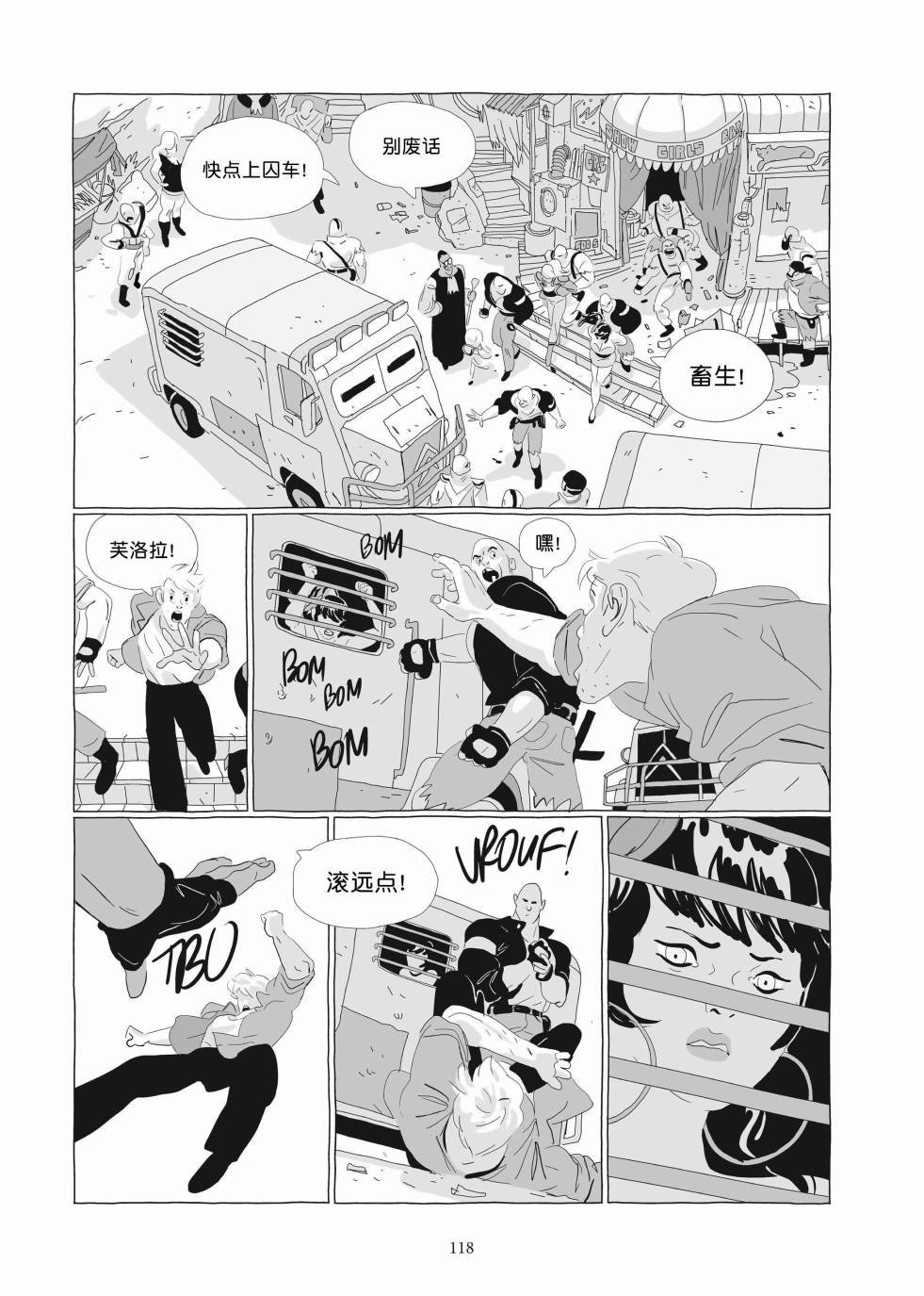 第03卷