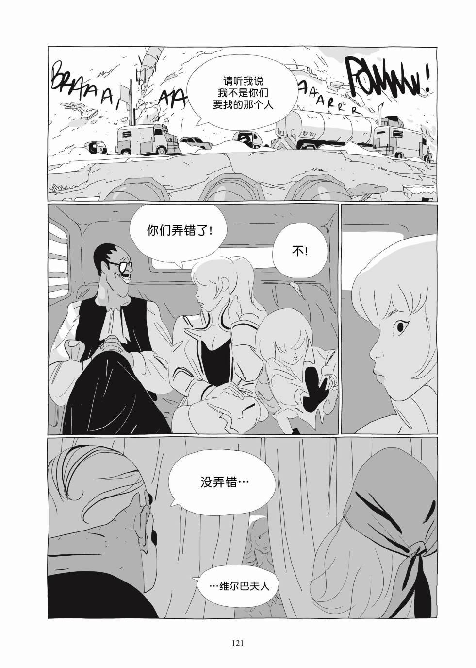 第03卷