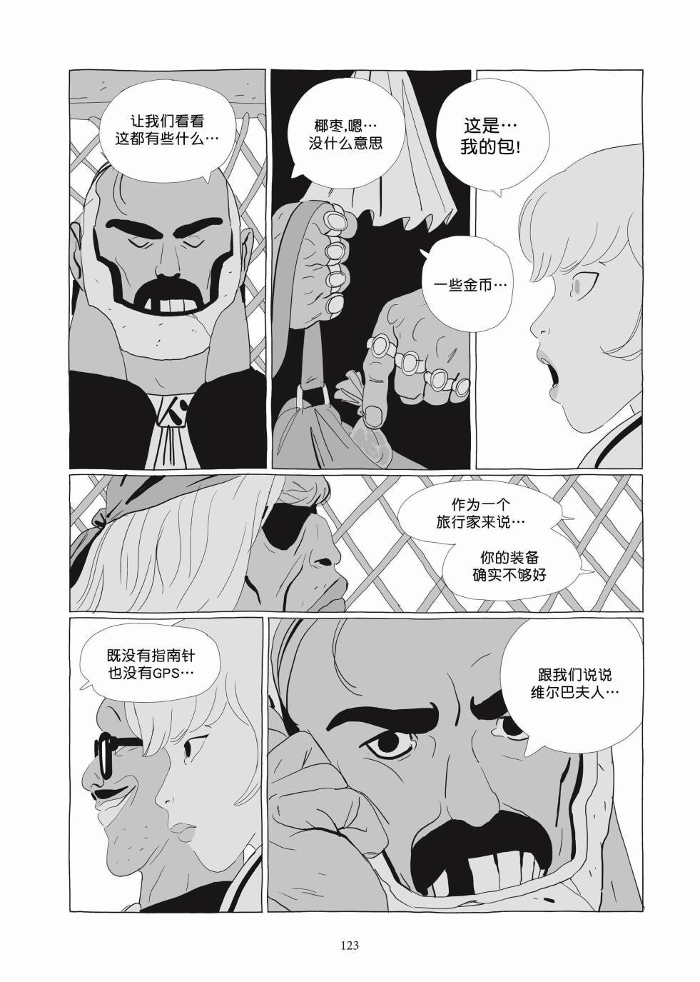 第03卷