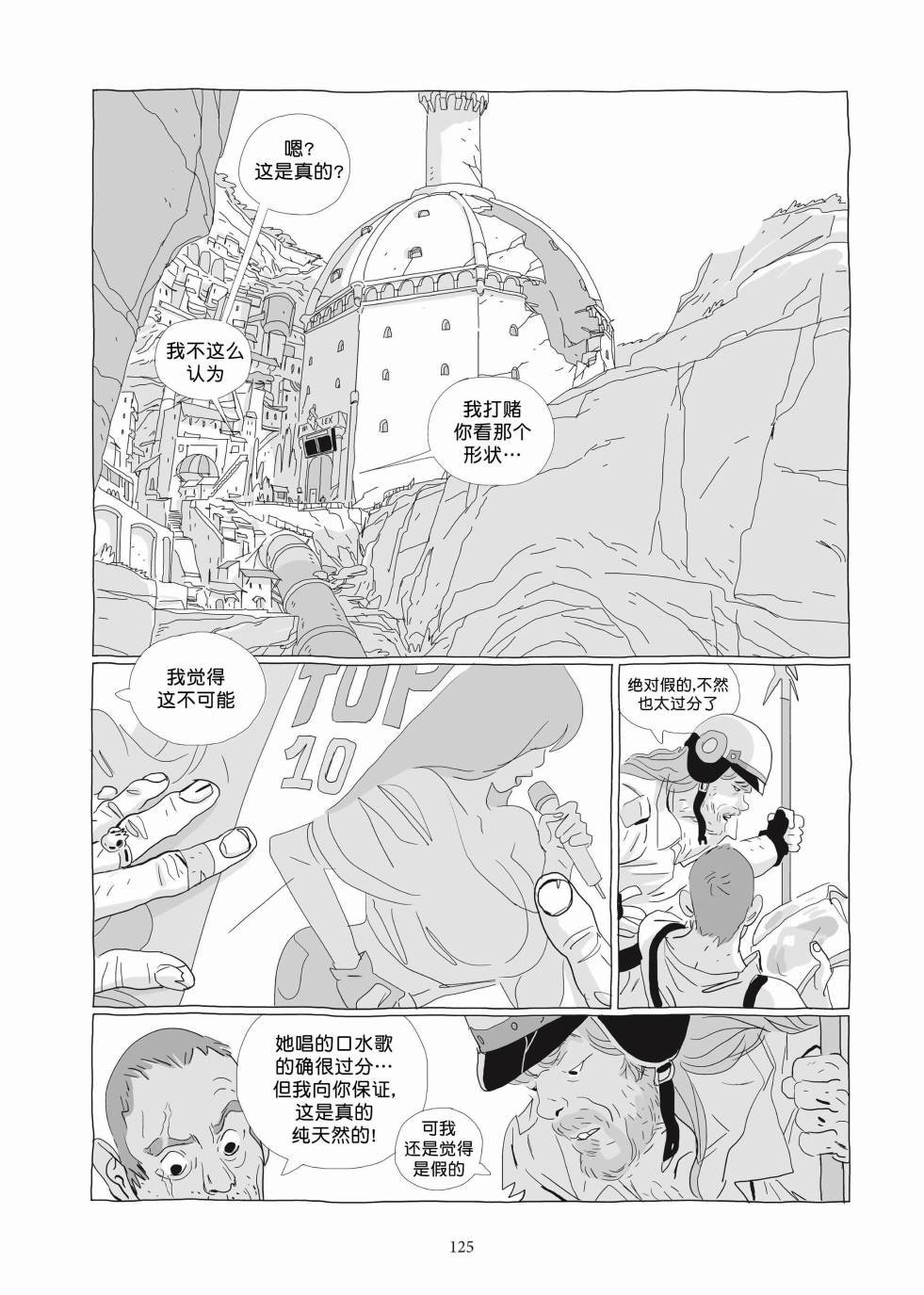 第03卷
