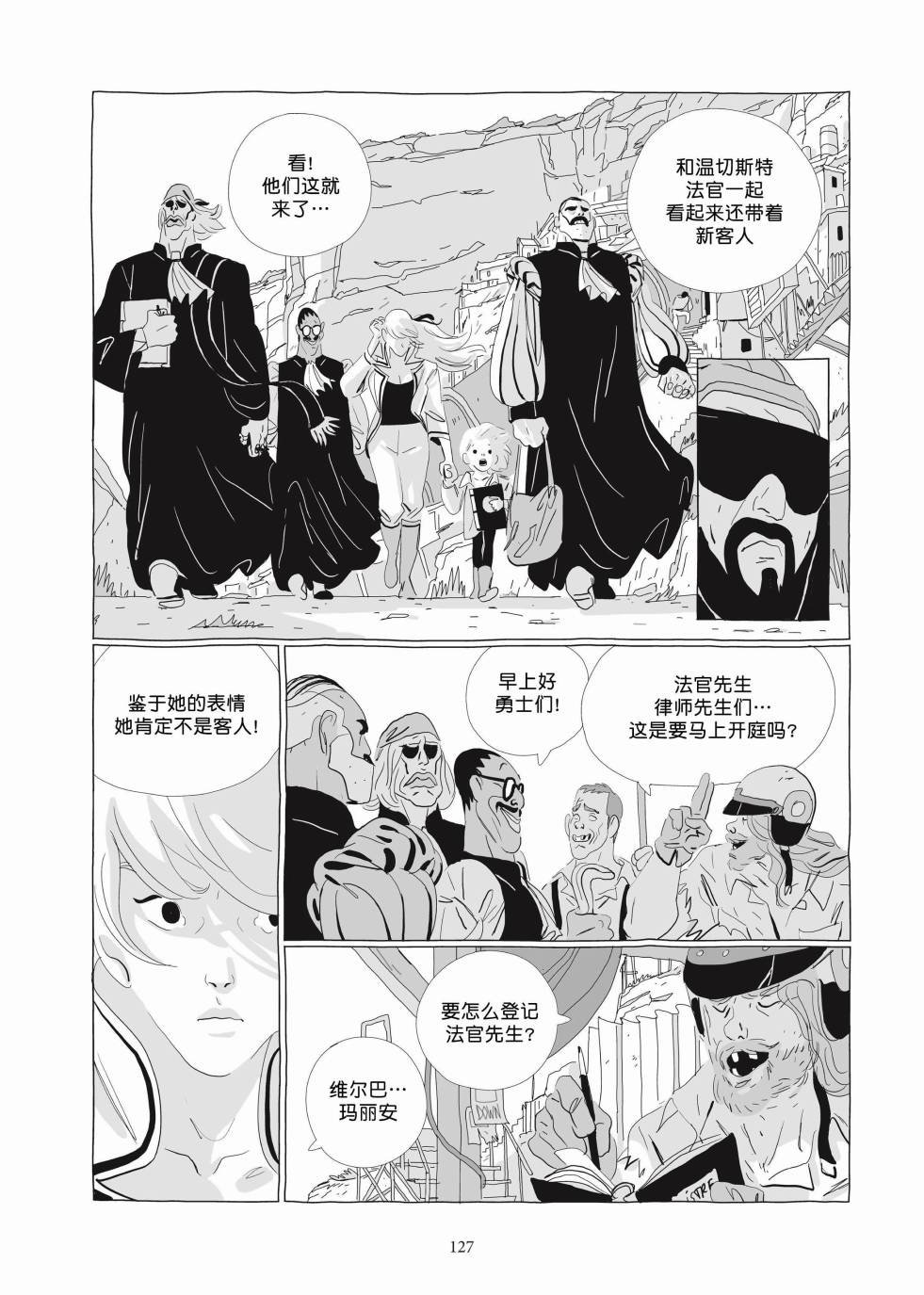 第03卷