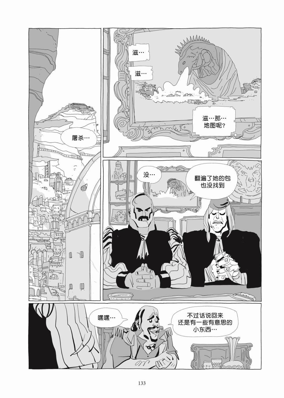 第03卷
