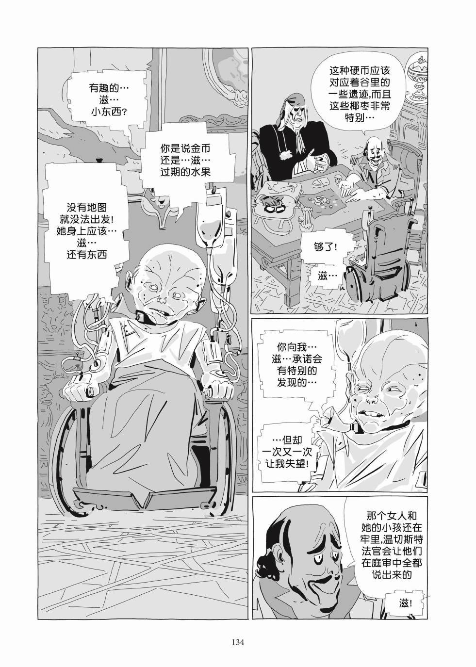 第03卷