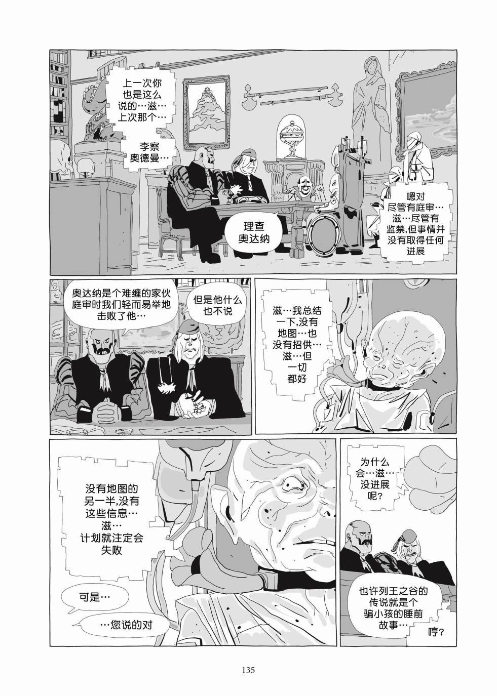 第03卷