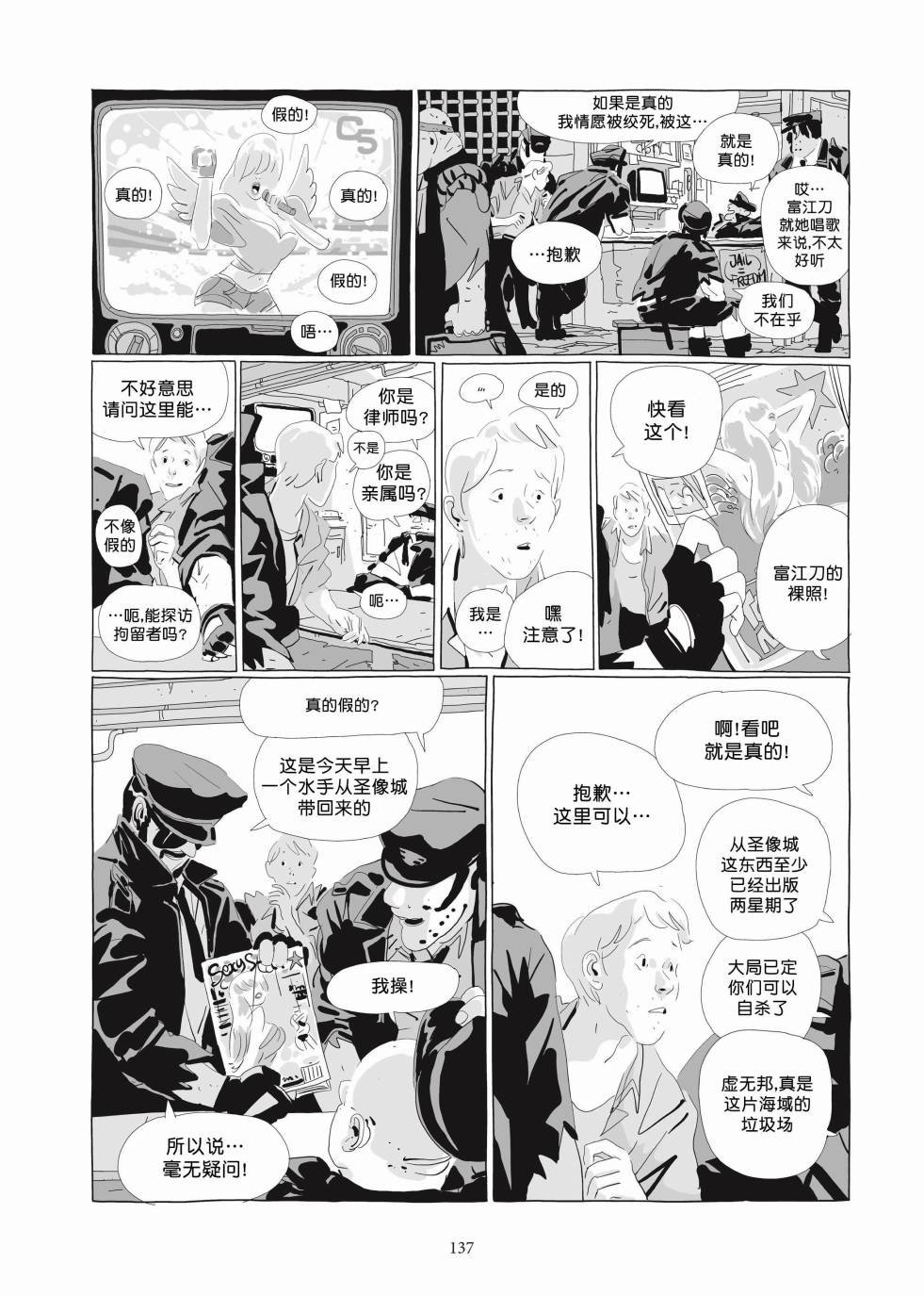 第03卷