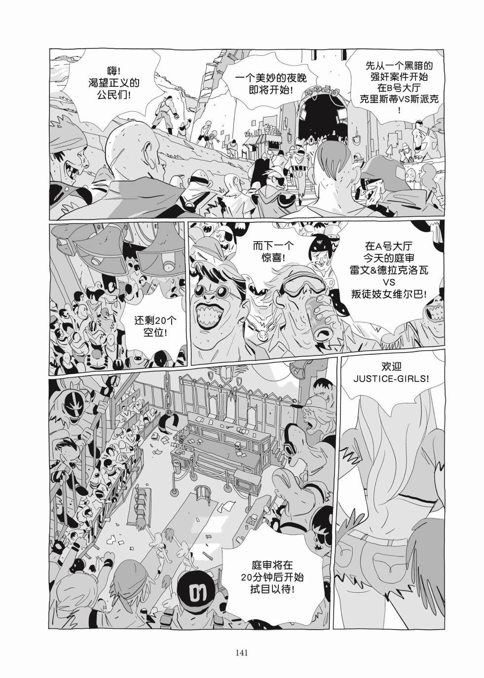 第03卷
