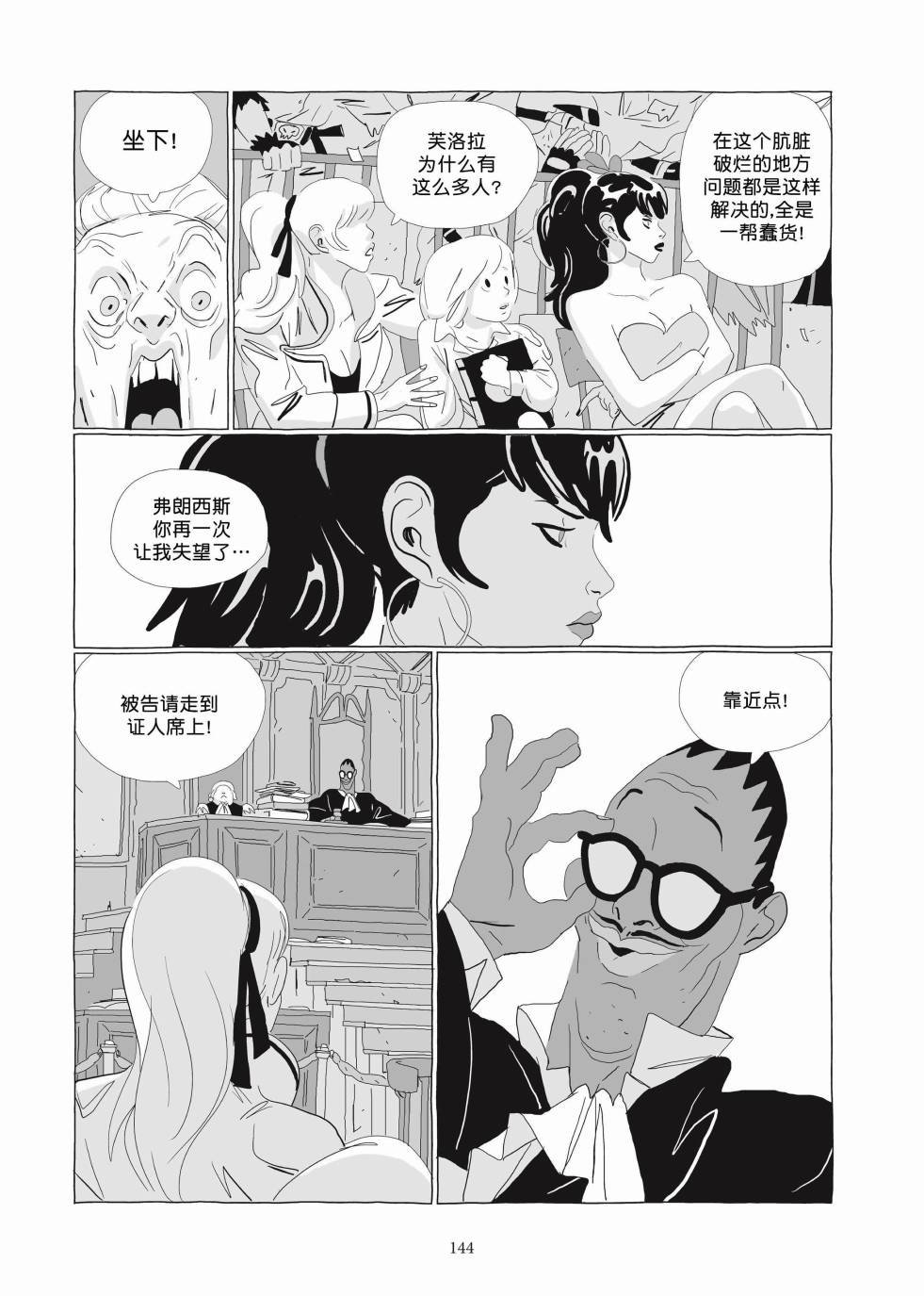 第03卷