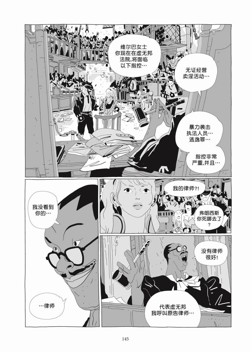 第03卷