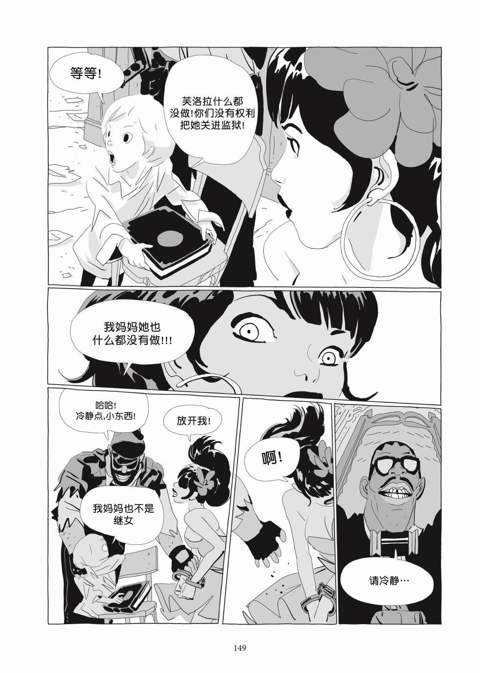 第03卷
