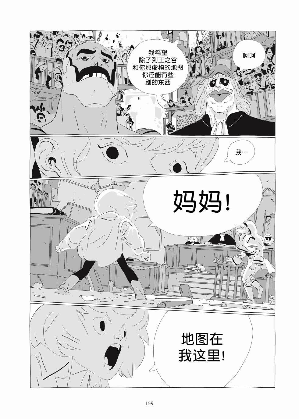 第03卷