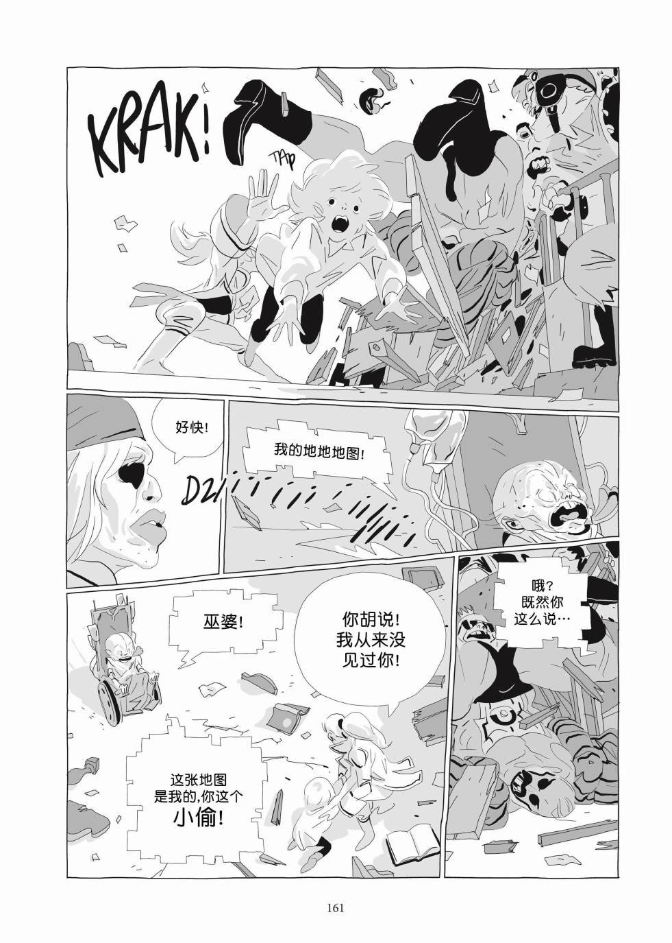 第03卷