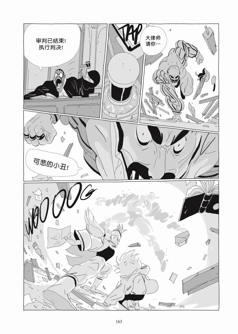 第03卷