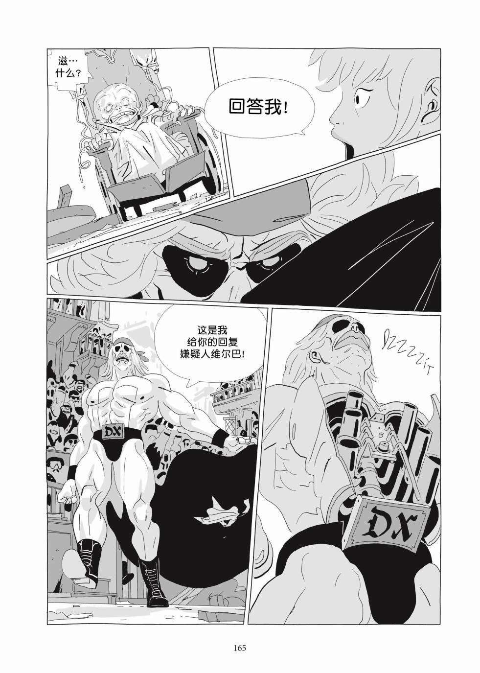 第03卷