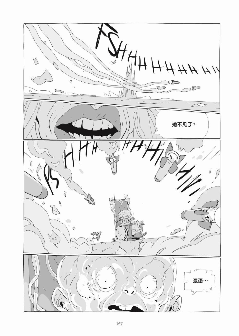 第03卷
