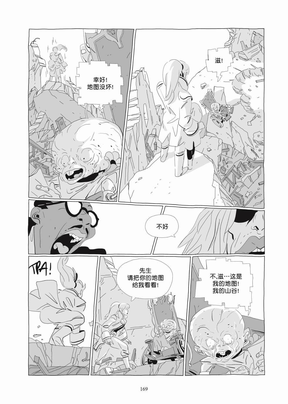 第03卷