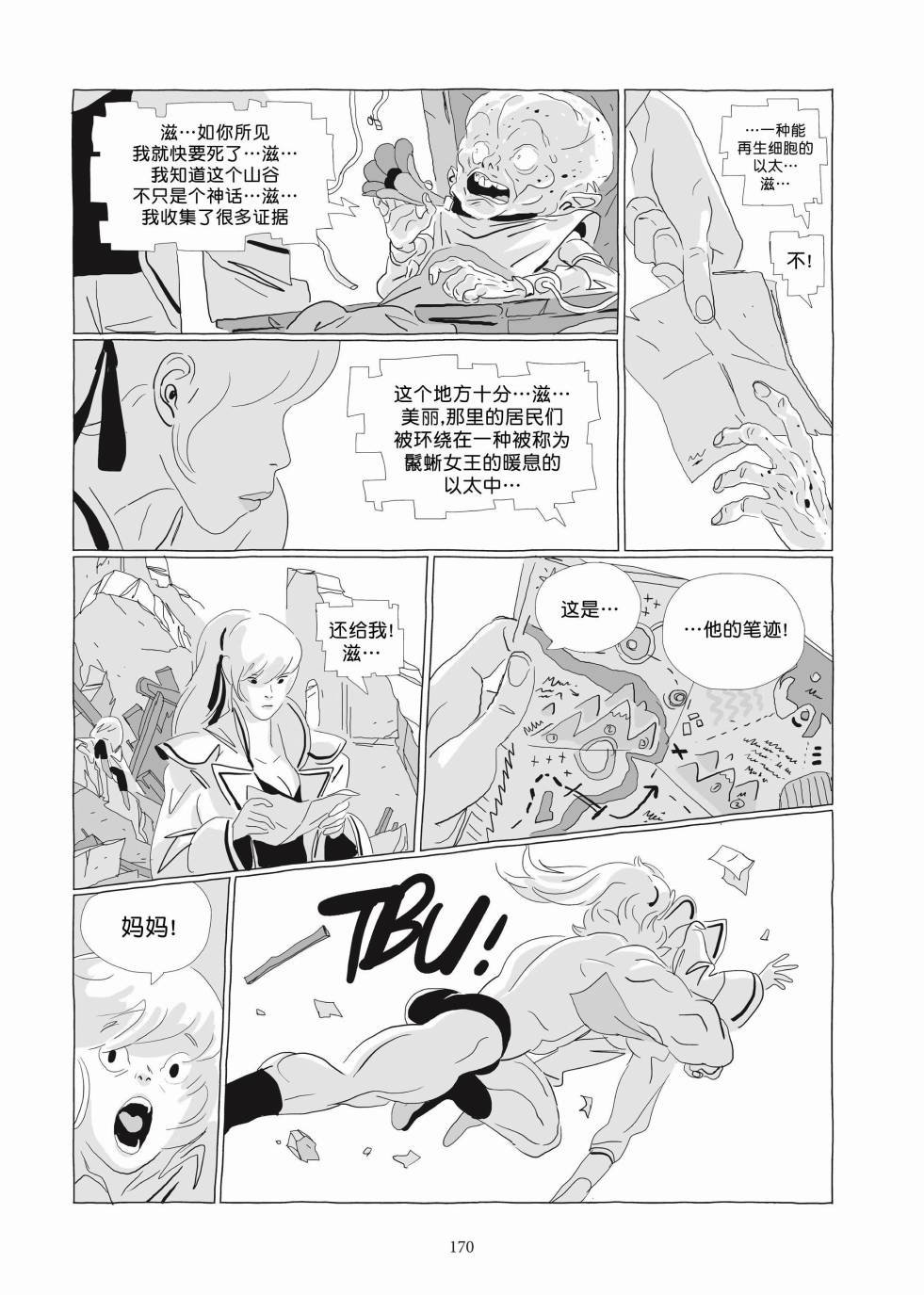 第03卷