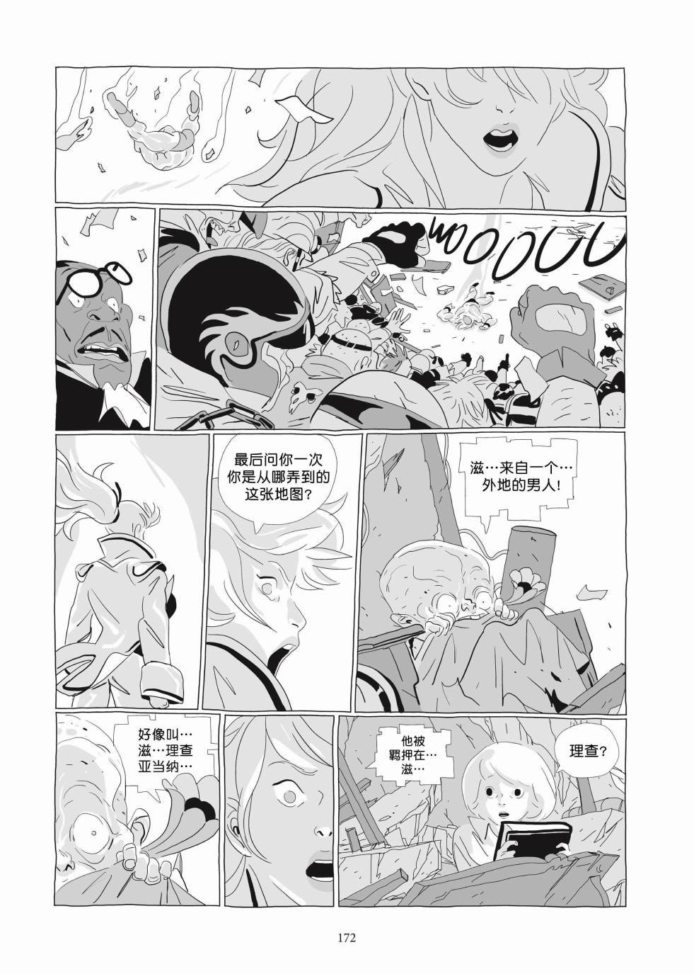 第03卷