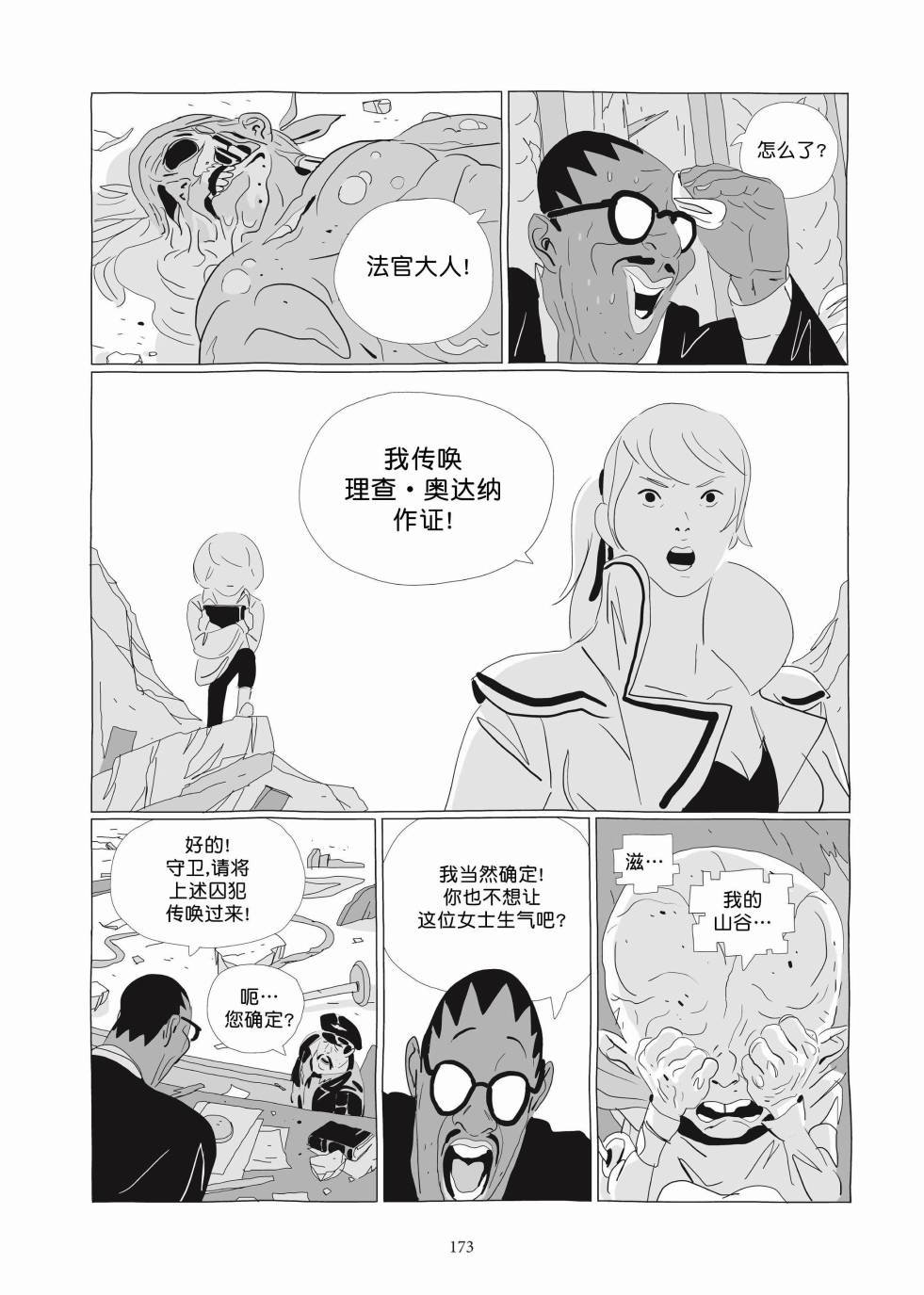 第03卷