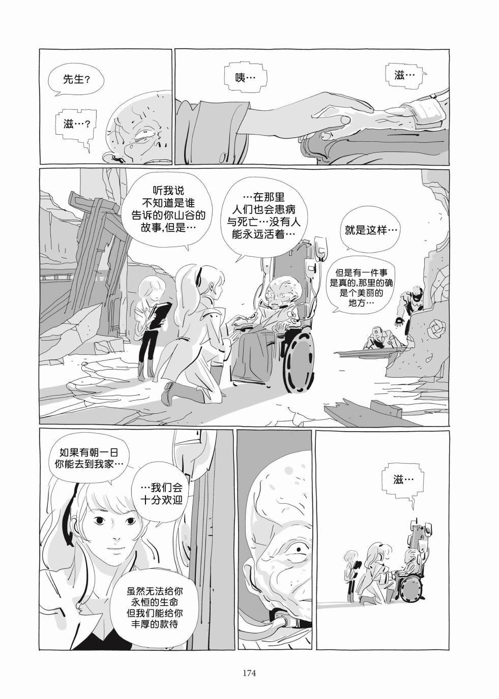 第03卷