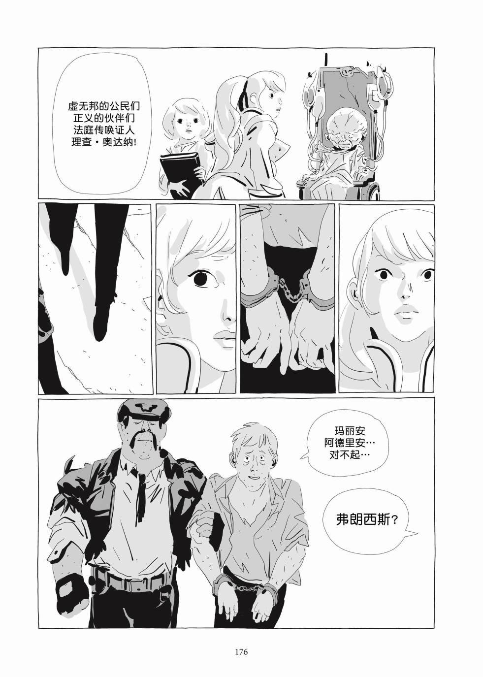 第03卷