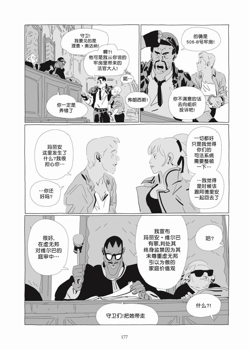 第03卷