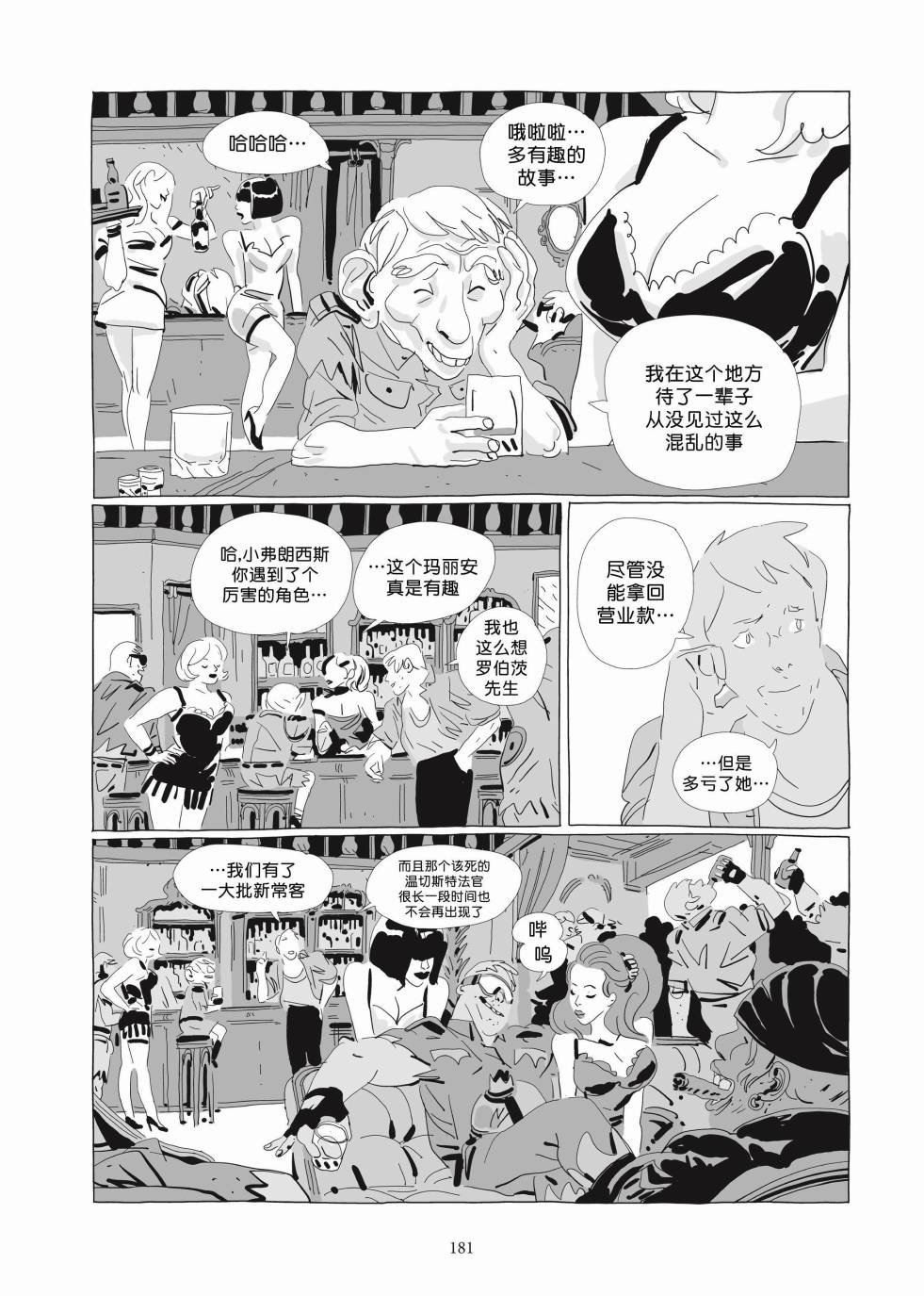 第03卷