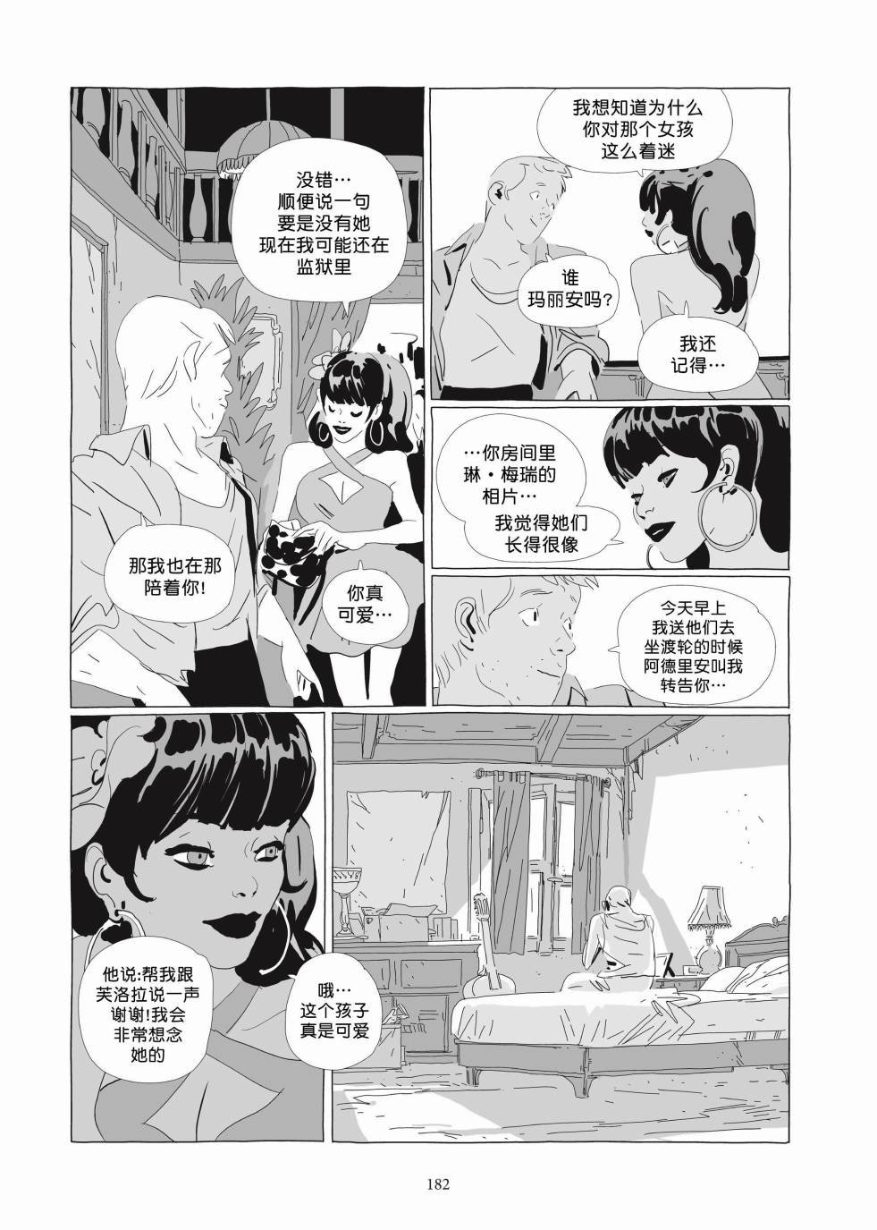 第03卷