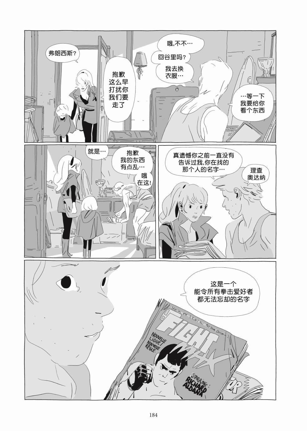 第03卷