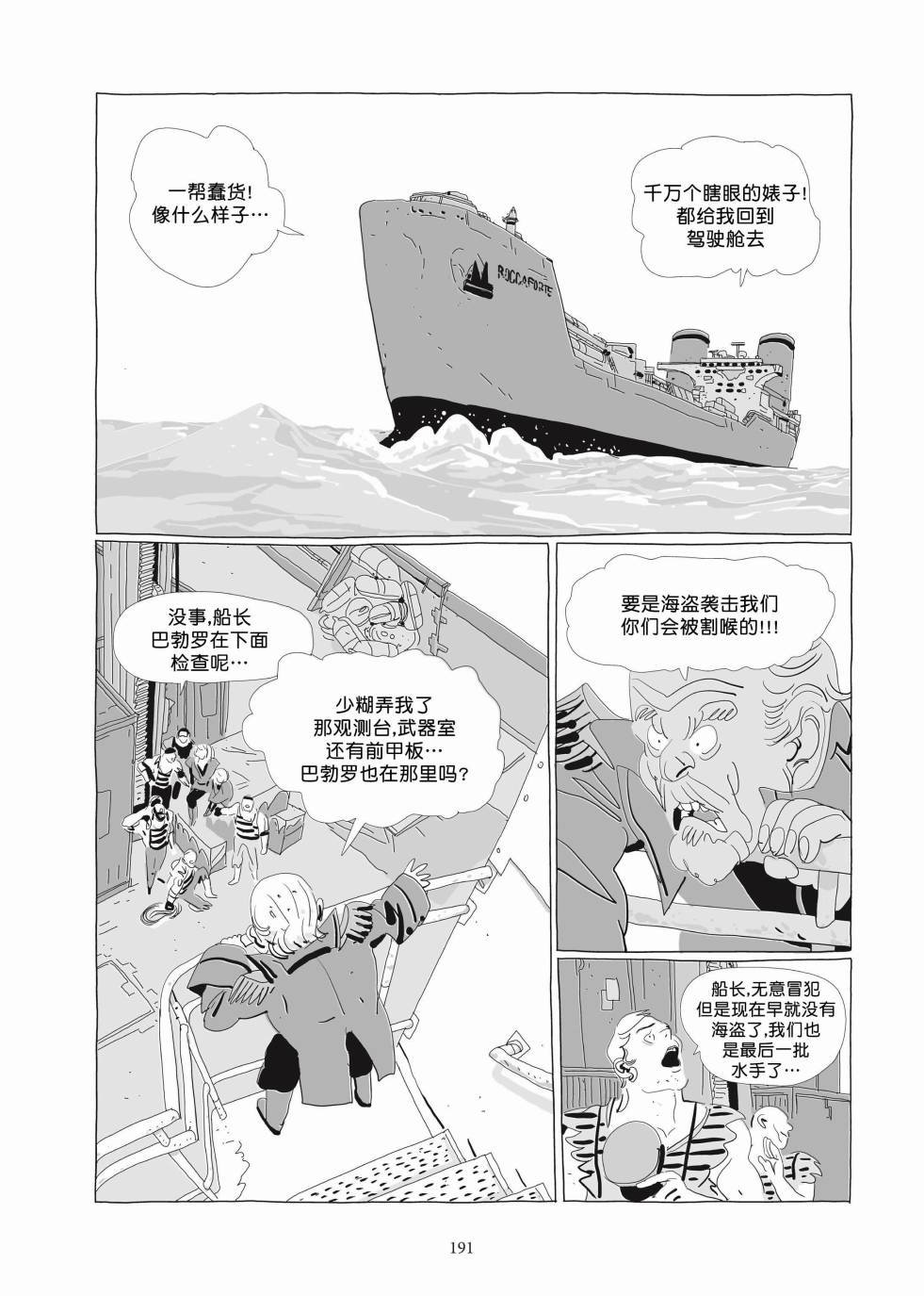 第03卷