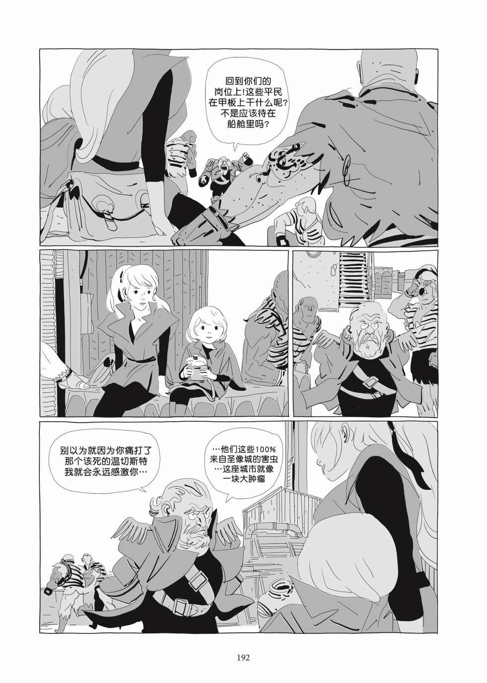 第03卷