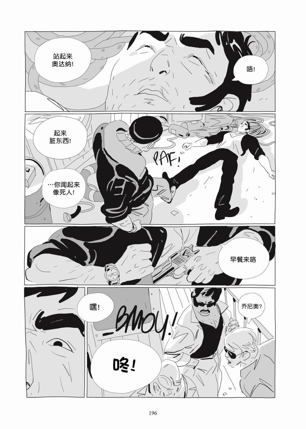 第03卷