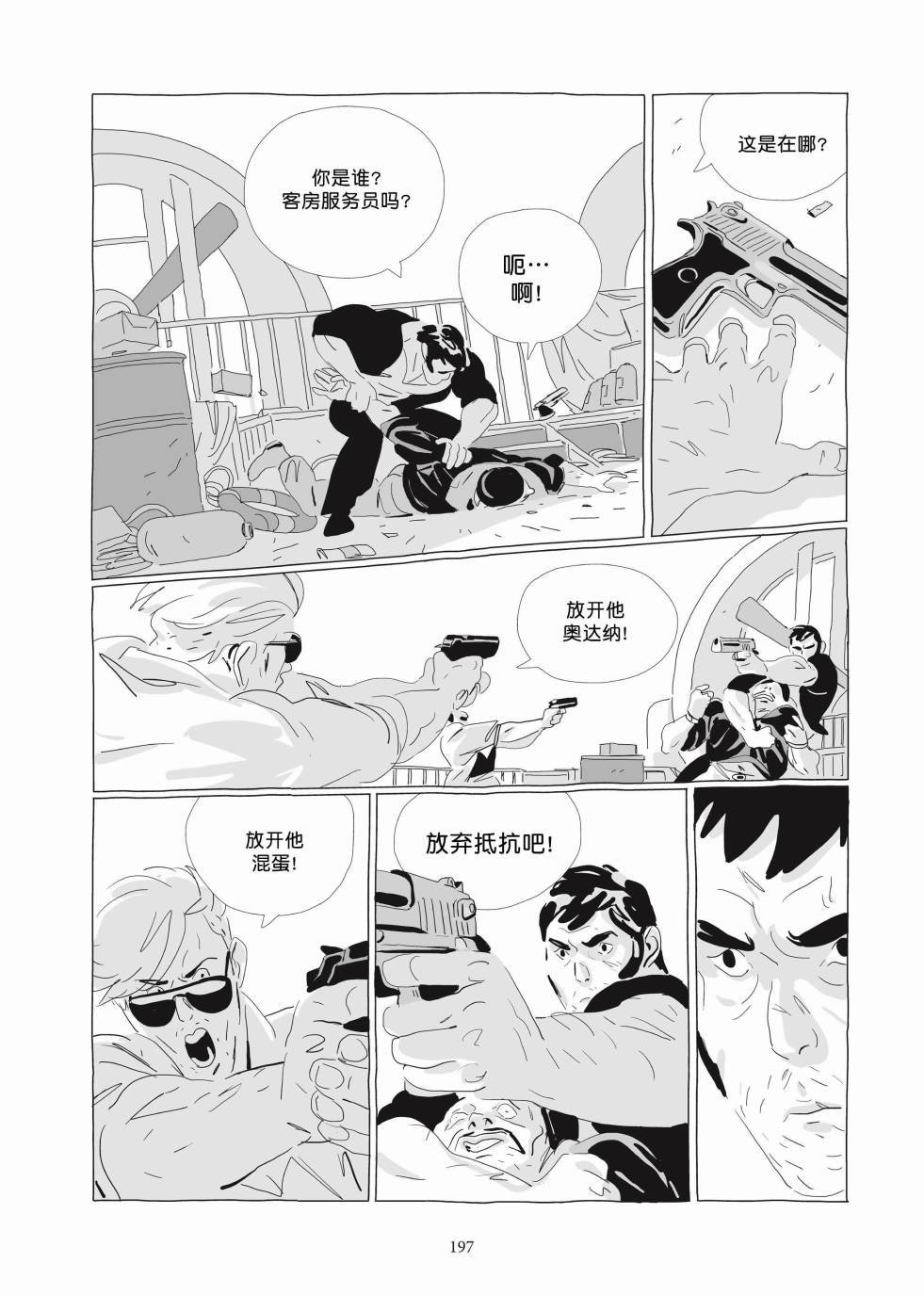 第03卷