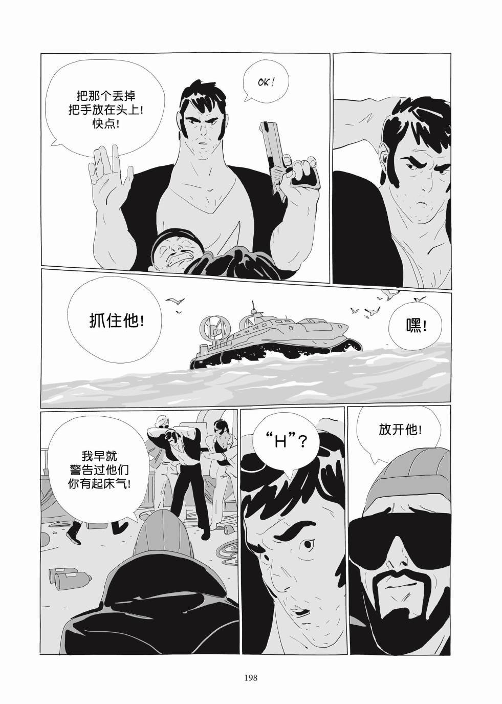 第03卷